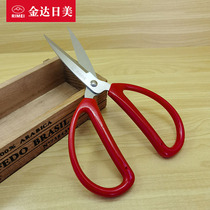 Jinda Rimei household scissors thickened stainless steel scissors Art Manual student office business cutting thread