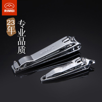 Jinda Rimei nail clipper single large nail clippers nail clippers manicure manicure hand toenails adult household men and women
