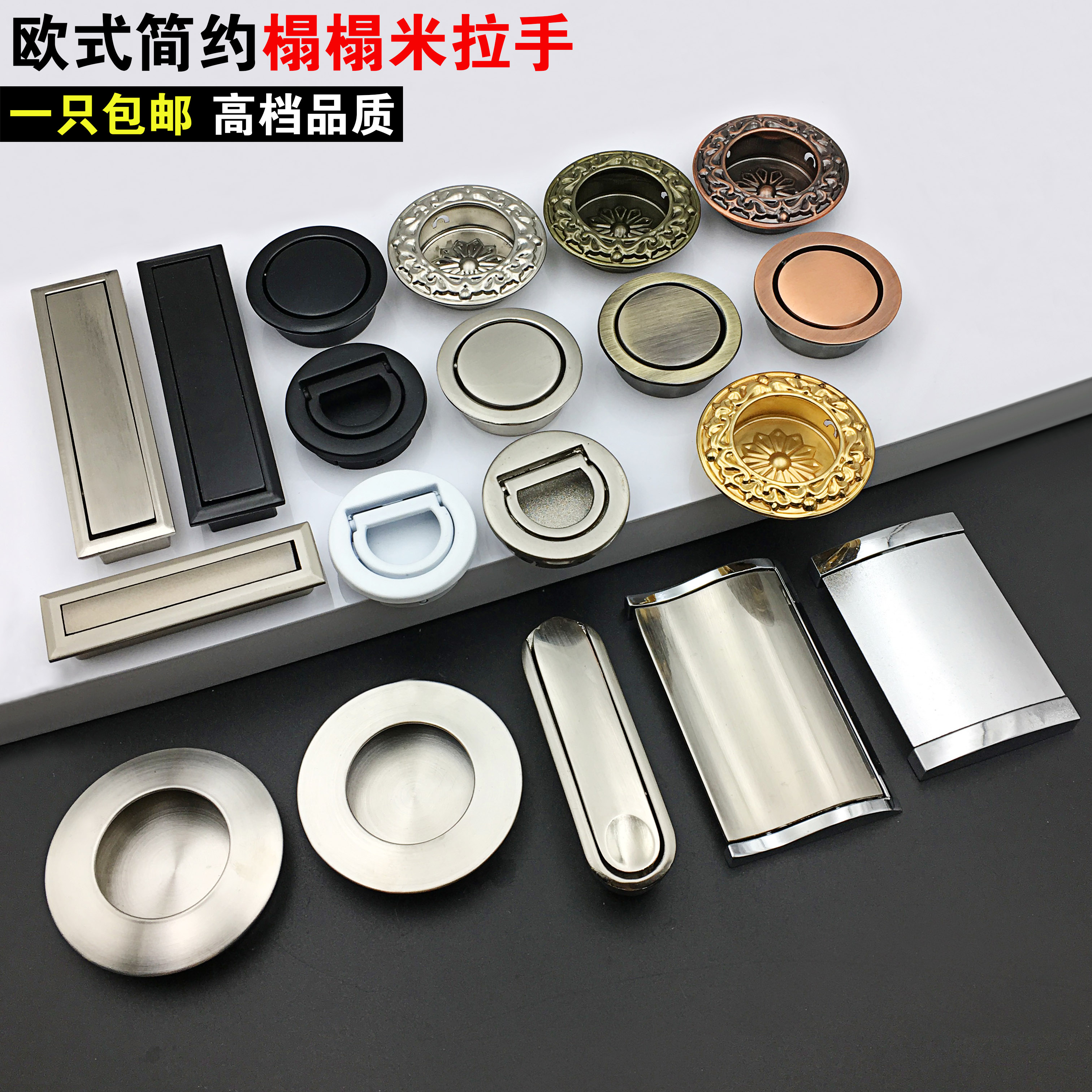 Tatami hidden invisible drawer Stainless steel embedded cabinet door Integral cabinet door handle Modern simple clothing surface-mounted handle