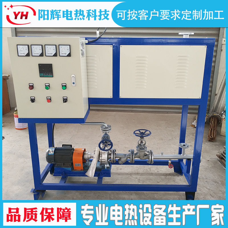 Heat Oil Furnace Reaction Kettle Hot Press Hot Press Hot Oil Cycle Heating Equipment Non-Standard Customisation