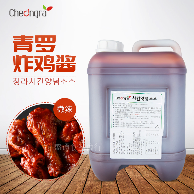 Korean original imported cheeongra Korean style fried chicken sauce with ingredients wrapped in sauce-fried chicken 10kg slightly sweet and spicy