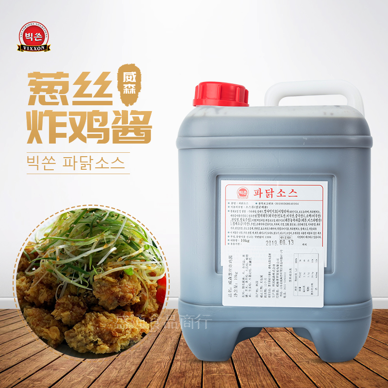 Korean original imported vixxon made of Korean fried chicken seasoned with ingredients raw material 10kg shallots fried chicken sauce