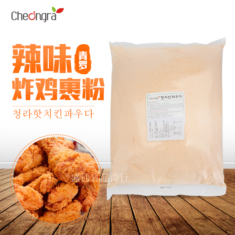 Korean Original Imported Cheeongra Fried Chicken Pink Korean Fried Chicken Fried Powder Fried Chicken Wrap Powder 5kg Spicy Wrap Powder