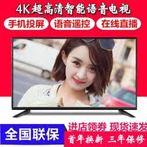  Mall official website Konka audio-visual 55-inch LCD TV 4k high-definition smart wifi tablet 32 network