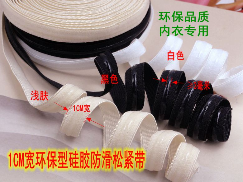 Narrow 1cm elastic elastic band 3mm transparent silicone non-slip black and white light skin color sports and fitness clothing accessories