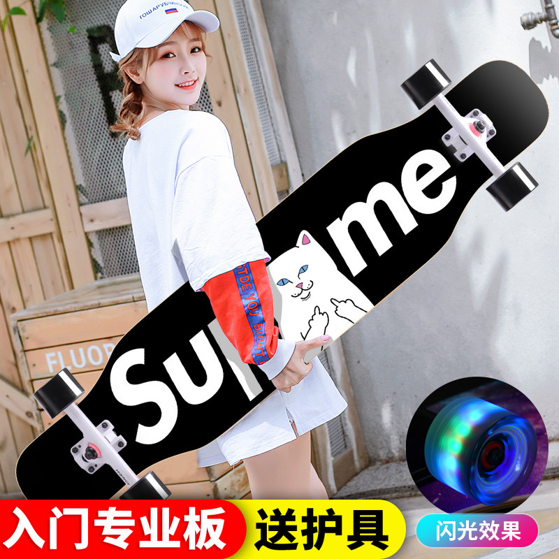 Boiling Skateboard Longboard Girls Professional Board Beginners Children Boys Dance Board Teen Adult Four-Wheel Scooter