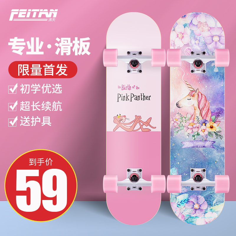Boiling Day Four Wheels Skateboarding Beginner adult male and female adolescents Adult short board Professional Double Teething Children Scooter
