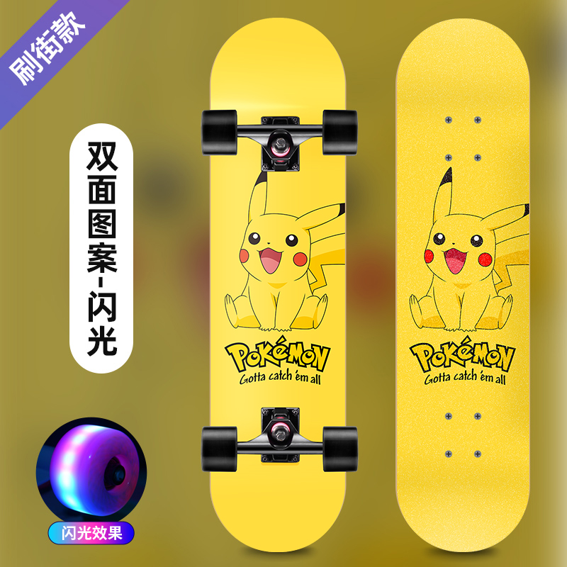 Four Wheels Skateboarding Girls Big Children Adults Beginners National Tide Children Professional Brush Street Scooter Scooter 6-12 years old