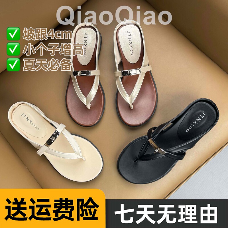 4cm Wedge Heel French-Style Chanel-Inspired Thong Sandals for Women, Summer Outdoor Wear, Beach Vacation, Flat Non-Slip Slide Sandals 4cm Wedge Heel French-Style Chanel-Inspired Thong Sandals for Women, Summer Outdoor Wear, Beach Vacation, Flat Non-Slip Slide Sandals