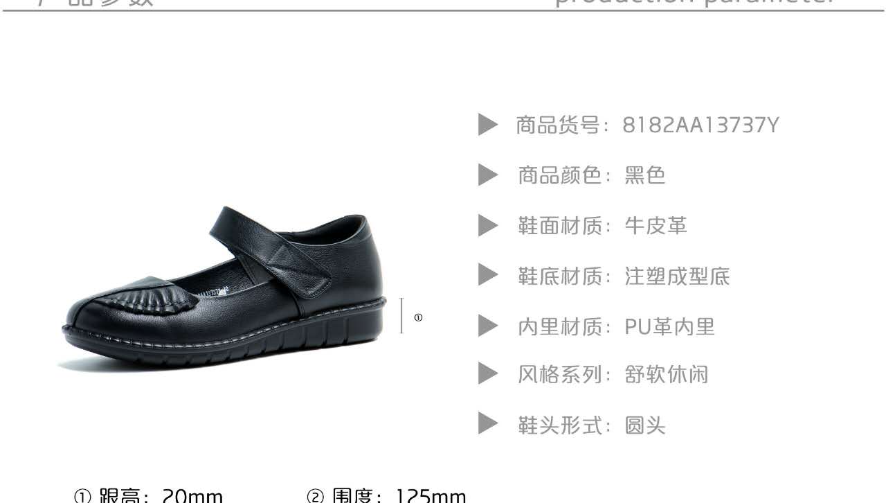意尔康图片2