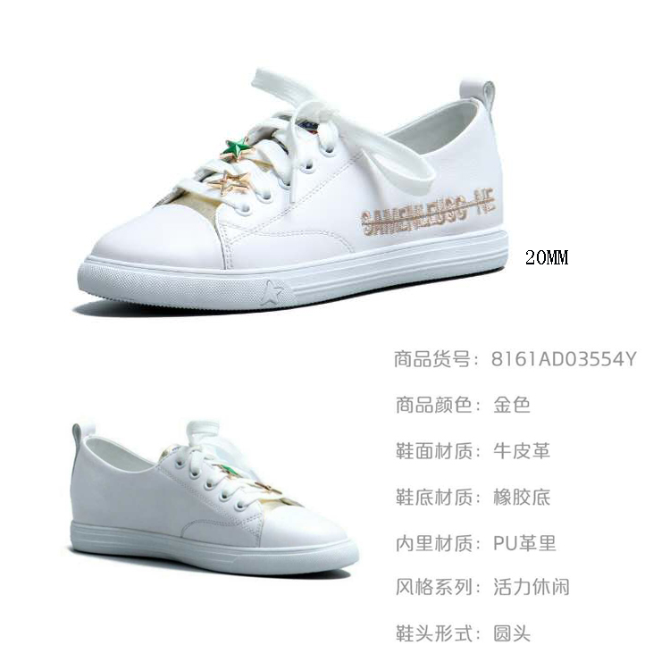 意尔康图片2