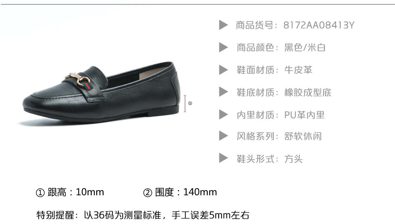 意尔康图片2