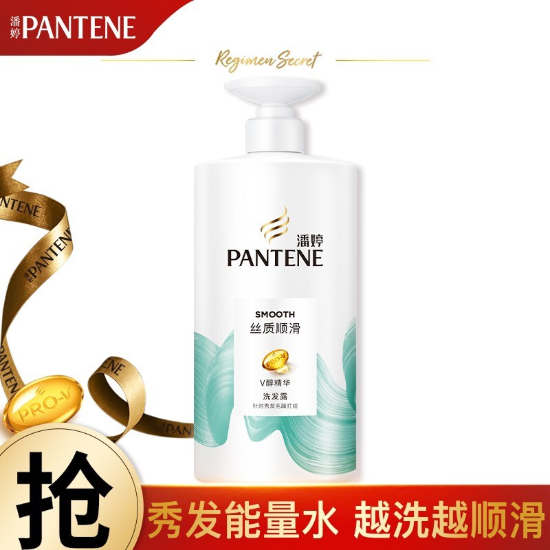 Pantene shampoo silk smooth dandruff shampoo for frizz knotted hair shampoo 750ml