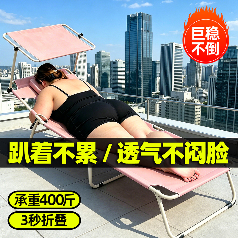 Outdoor Sunbathing Chair, Professional Sunbed, Special Chair for Sunbathing in Hot Summer Days, Dual-Purpose Chair for Sitting and Sleeping, Recliner