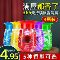 Air freshener aromatherapy home indoor toilet toilet deodorant artifact solid fragrance deodorant