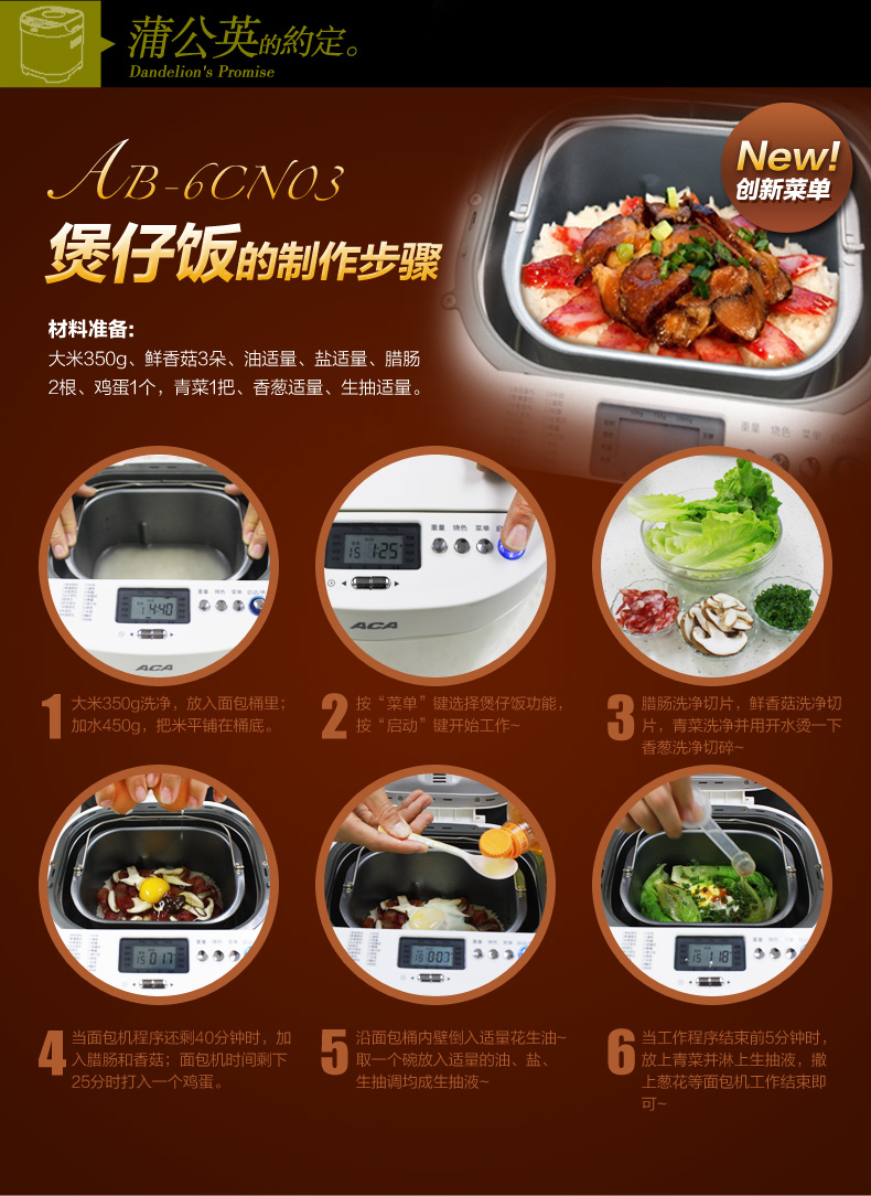 may ep banh mi Máy làm bánh mì điện ACA / Bắc Mỹ AB-6CN03 máy kẹp bánh mì loại nào tốt