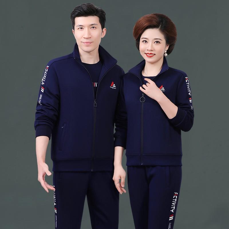 Official Clover Brand Middle-Aged and Elderly Couple's Sports Suit for Men, Spring and Autumn 2026 New Thickened Fleece Sweatshirt Three-Piece Set