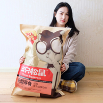 Three Squirrels Giant Snacks Big Gift Bag Mesh Red Multiple Mix Nut Snack Combine 30 Pack Birthday Gift