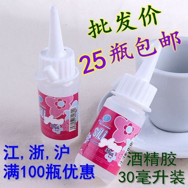 Wholesale 30ml Non-woven Handmade Alcohol Glue Polyolong Glue Powerful Glue Mandarin Glue Children's DIY