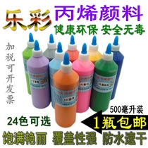 24 color 500ML1 bottle set Acrylic pigment gypsum painted dye childrens graffiti hand-painted wall painting waterproof wholesale