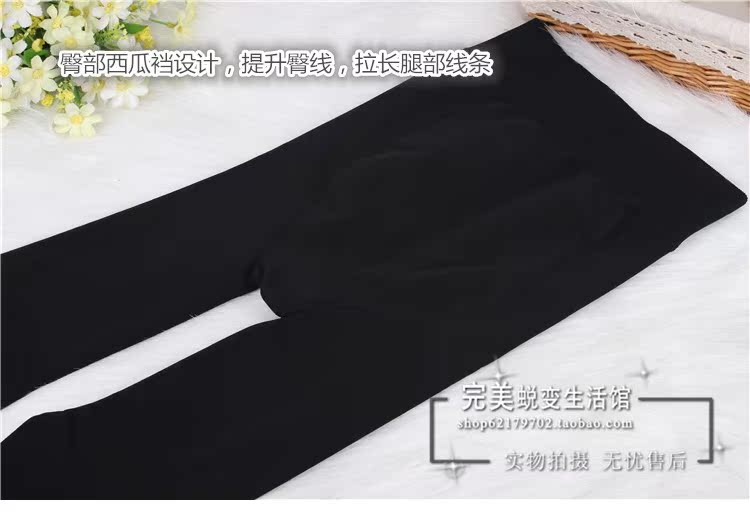 SK mùa thu và nhung mỏng chải chân vớ quần lửng rồng vuốt tóc cộng với kích thước cộng với nhung ấm áp siêu nhỏ là xà cạp mỏng quần tất lót lông màu da