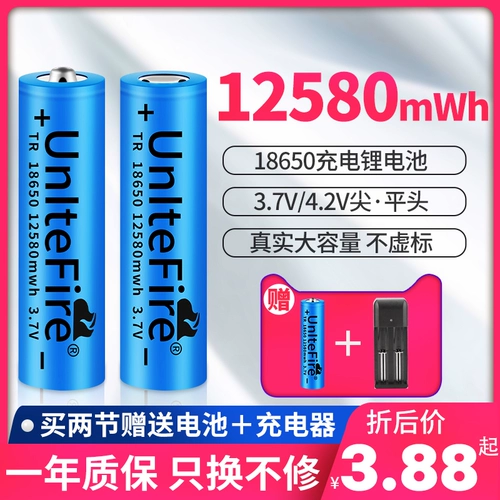 Вместительные и большые литиевые батарейки, вентилятор, батарея, фонарь, зарядное устройство, 7v, 2v