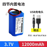 Батарея, 7v, 12000mah
