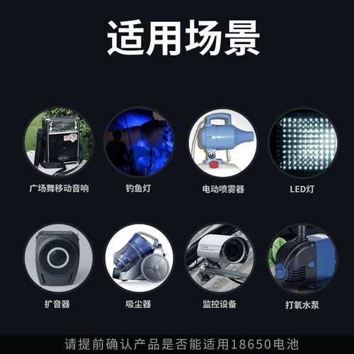 Пять -летняя магазин 13 цветов Ночной рыбацкая батарея 3,7 В.