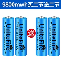 [9800 Основная батарея 2 секции 2 секции]