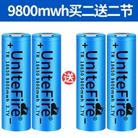 [9800 плоская батарея 2 секции 2 секции]