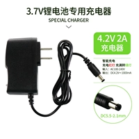 4.2V [2A зарядное устройство] DC5.5*2.1