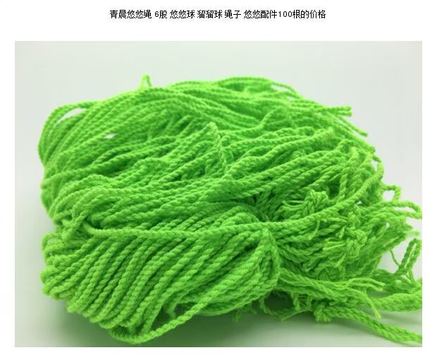 晨 6 cổ phiếu Yo-Yo Yo-Yo Dây huỳnh quang xanh 100 yoyo thể thao 