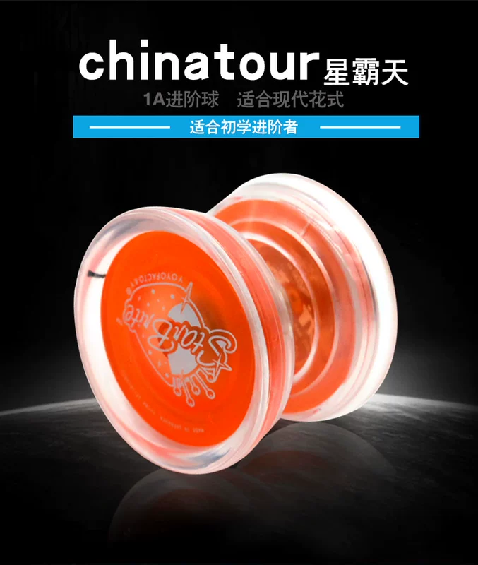 YYF Star bạo chúa Yo-Yo Yo-Yo 1A lựa chọn nâng cao Trò chơi màu hết bản in