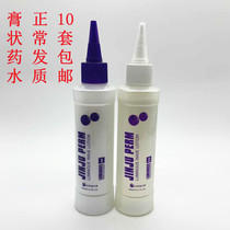 South Korean pearl green tea multifunction shampoo emulsion fast and low temperature jade cold price-performance ratio