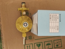Xingran medium pressure valve fixed non-adjustable medium pressure pressure reducing valve non-adjustable explosion-proof pressure reducing valve
