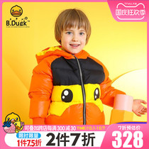 B Duck small yellow Duck childrens clothing childrens down jacket 2021 autumn and winter boys and girls warm cotton clothing children short hat