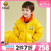 B Duck small yellow Duck childrens clothing boy down jacket 2021 Winter new childrens white Duck down thick warm coat