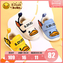 B duck little yellow duck childrens shoes boys sports shoes children toddler toddler shoes women baby soft steady shoes young children non-slip