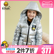 B Duck little yellow Duck childrens clothing boy down jacket thickened 2021 Winter new childrens middle and big children warm coat