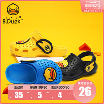 B Duck small yellow Duck childrens hole shoes summer boy baby Baotou non-slip slippers children soft bottom sandals