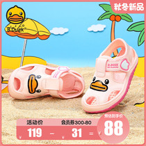 B Duck small yellow Duck childrens shoes childrens sandals girls sandals baby shoes soft bottom non-slip girls