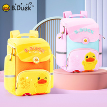 B Duck small yellow Duck schoolbag childrens backpack primary school boy girl Ridge reduction large capacity boy