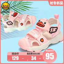 B Duck baby shoes childrens sandals girls sandals Baotou soft bottom non-slip baby shoes summer cartoon