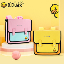 B Duck small yellow Duck schoolbag Primary School students one two three four grade children boys and girls super light 2021 New