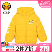 B Duck little yellow Duck childrens clothing boys and girls down jacket 2021 Winter new childrens thick warm hooded coat