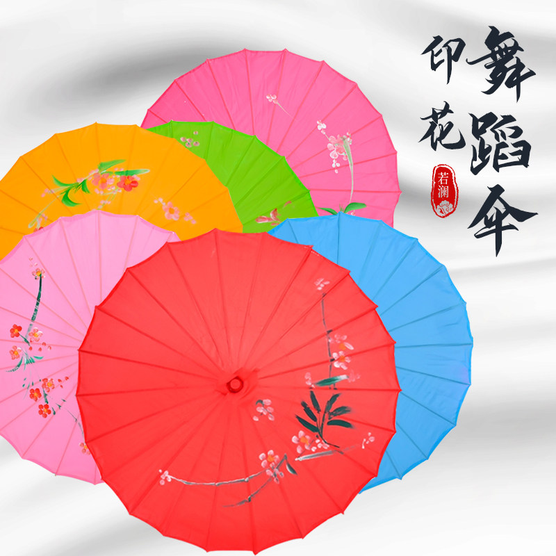 Ancient Clothing Oil Paper Dance Umbrella Silk Umbrella Performance Props Hanfu Women's Ancient Wind Rain Protection Sunscreen Decoration Vintage Photos