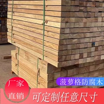 Indonesian pineapple lattice antiseptic wood solid wood flooring park plank road courtyard garden outdoor terrace pineapple lattice flooring