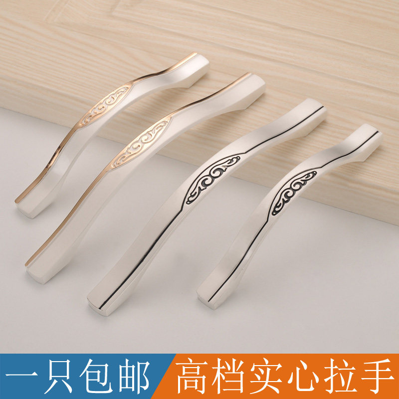 cabinet door handle modern minimalist wardrobe shoe cabinet European-style drawer handle kitchen door overall cupboard small handle silver sketching gold
