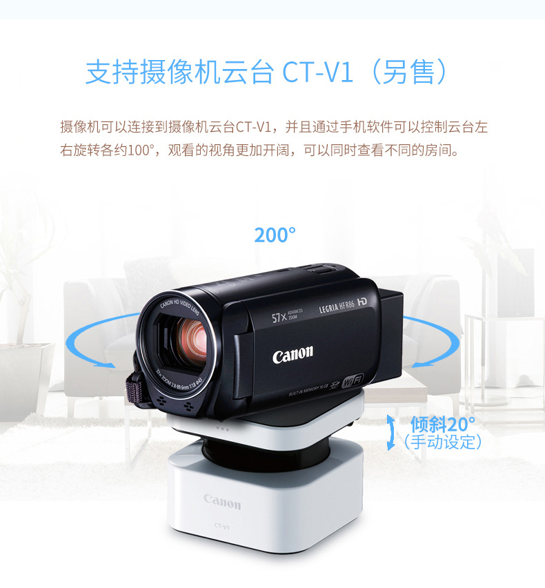 Máy ảnh kỹ thuật số Canon / Canon LEGRIA HF R86 HD DV nhà cưới chuyên nghiệp với WIFI