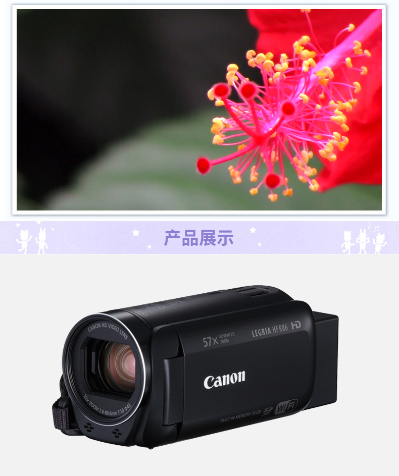 Máy ảnh kỹ thuật số Canon / Canon LEGRIA HF R86 HD DV nhà cưới chuyên nghiệp với WIFI